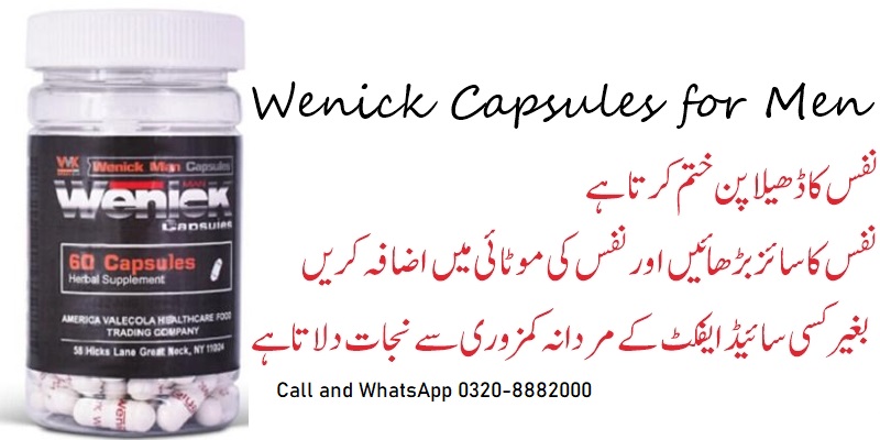 Wenick Capsules in Pakistan